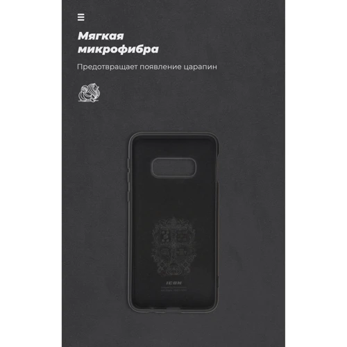 Аксесуар для смартфона ArmorStandart ICON Case Black for Samsung G770 Galaxy S10 Lite (ARM56349) фото 7