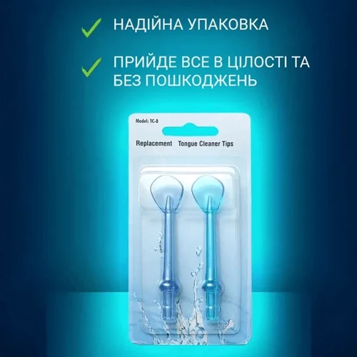Насадки для ирригатора H2Ofloss для языка 2шт (H2O-tongue)