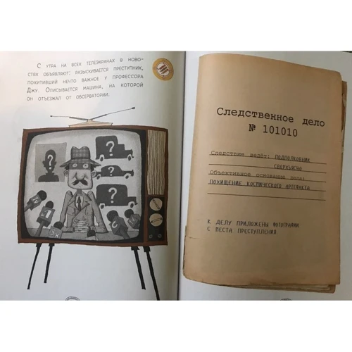 Марина Аромштам: Я тебя съем! История, от которой съёживаешься в комочек. Употребление разделительного Ъ: Жанр Развитие ребенка