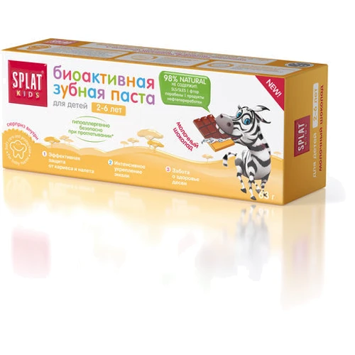 SPLAT Kids Зубна паста дитяча Молочний шоколад 50 ml: Клас косметики Мідл-маркет