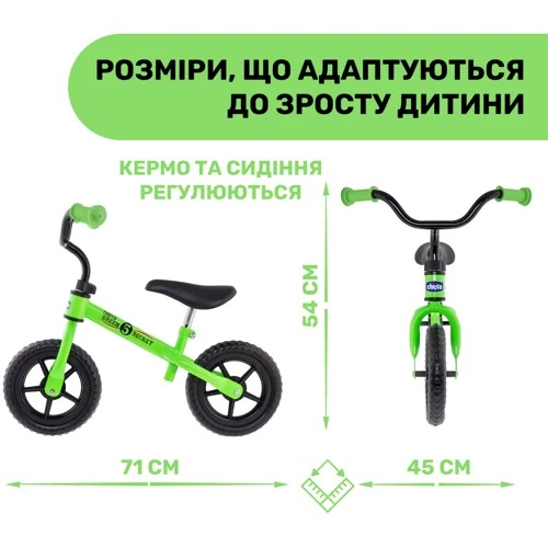 Беговел Chicco Green Rocket (01716.05): Производитель Chicco