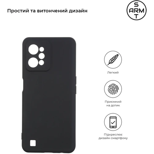 Чохол для телефона ArmorStandart Matte Slim Fit Camera cover Black для Realme C31 (ARM61482): Сумісність Realme C31