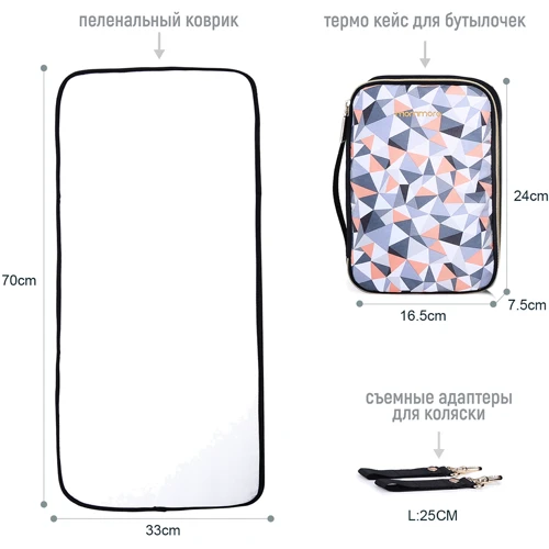 Сумка для мамы Mommore черная (0090208A001)