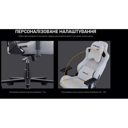 Кресло игровое Anda Seat Kaiser Frontier XL Grey (AD12YXL-17-G-F) фото 15