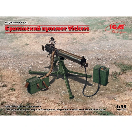 Набор фигурок ICM Британский пулемет Vickers (ICM35712)