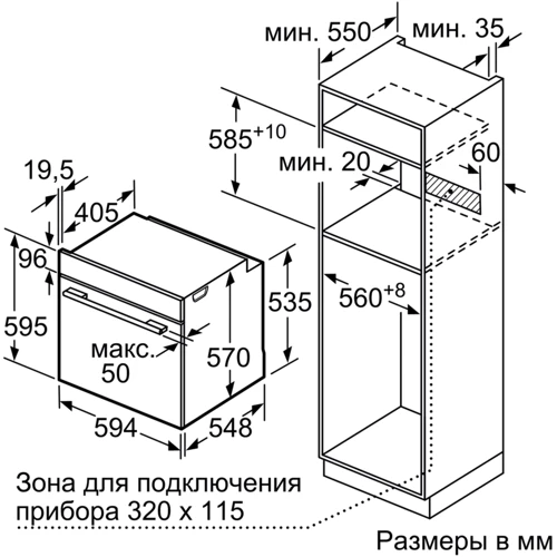 Духовой шкаф электрический Bosch HBG517ES1R: Объем, л 71