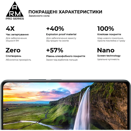 Аксессуар для смартфона ArmorStandart Tempered Glass Pro Black for Realme C67 4G (ARM73852) фото 6