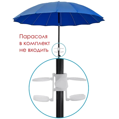 Держатель для напитков, аксессуар для пляжных зонтиков Time Eco TE-25 (4820211100728)