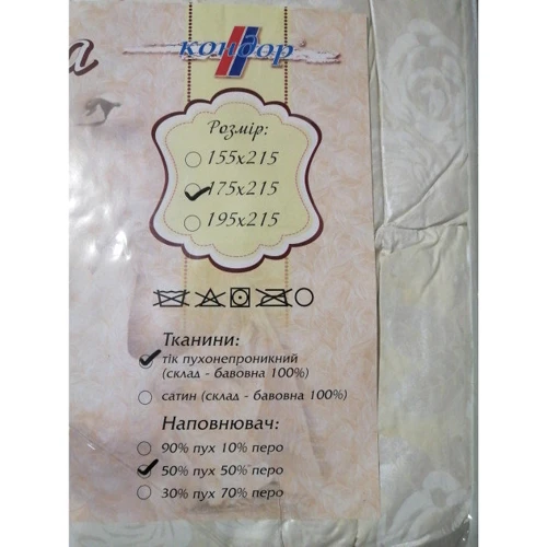 Ковдра Кондор пух / перо 175х215 см (KON-12): Наповнювач пух перо