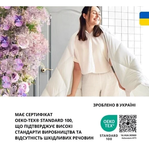 Одеяло IDEIA Спокойной Ночи зимнее 200х220 см (4820227287598) фото 9