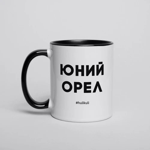 Кружка BeriDari "Юний орел" 330 мл