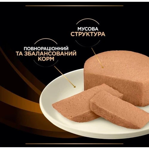Влажный корм для котов Pro Plan Veterinary Diets NF Advanced 3х195 г (7613287873620) фото 8