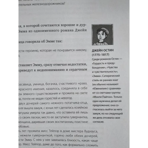 Юрген Вольф: Литературный мастер-класс: ISBN 978-5-00117-357-1