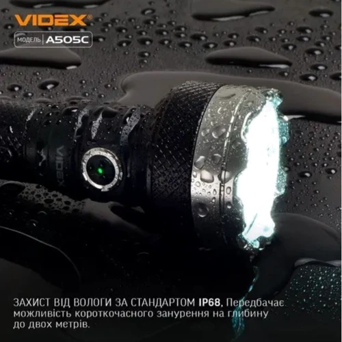 Фонарь туристический Videx VLF-A505C: Световой поток, лм 5500