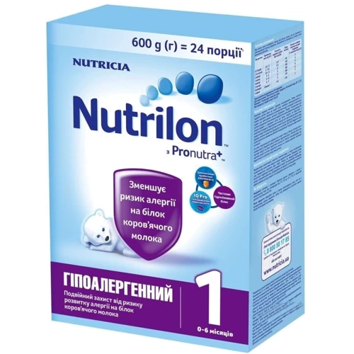 Nutrilon молочная смесь 600 г №1 гипоалергенный от 0 до 6 мес.