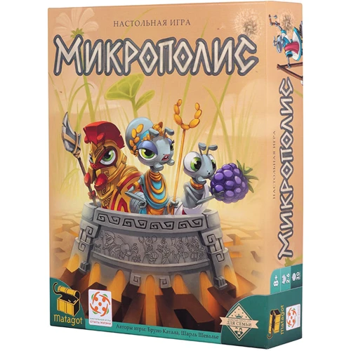 Микрополис (230167)