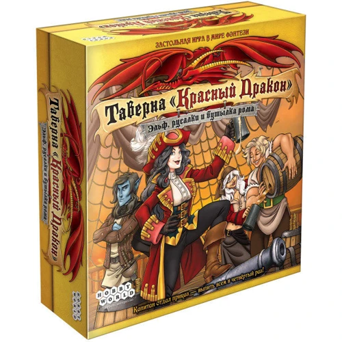 Настольная игра Hobby World Таверна «Красный Дракон»: Эльф, русалки и бутылка рома (915106) (4630039151068) фото 10