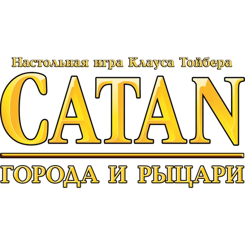 Настольная игра Hobby World Колонизаторы. Города и рыцари (дополнение)(4-е рус. изд., CATAN) (181900) фото 24