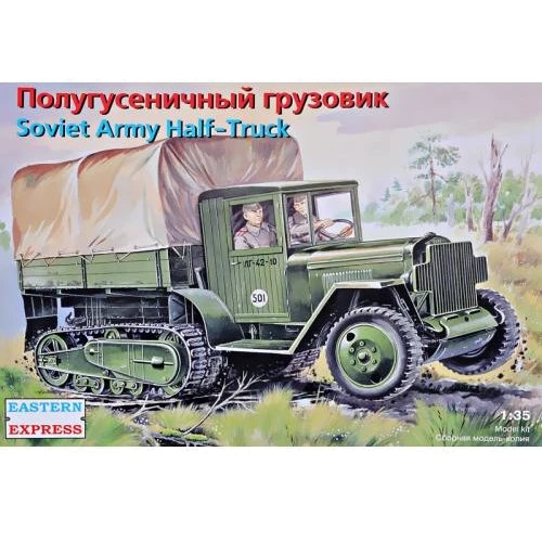 Модель Eastern Express Полугусеничный грузовик ЗИС-42 (EE35153)