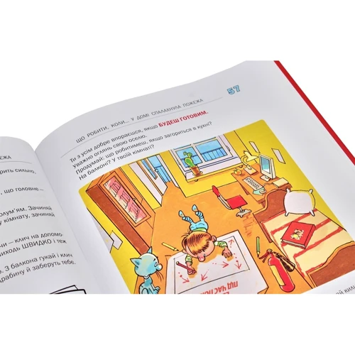 Набір книг Людмила Петрановська. Що робити коли… фото 8