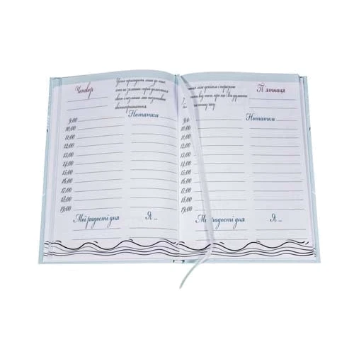 Жіночий щоденник Positive book. Мій позитивний щоденник: Обложка Твердая