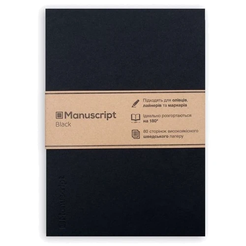 Скетчбук Manuscript Books Black с открытым переплетом