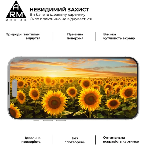 Защитное стекло для iPhone ArmorStandart Tempered Glass Pro 3D Black for iPhone 15 Plus (ARM68218): Материалы стекло