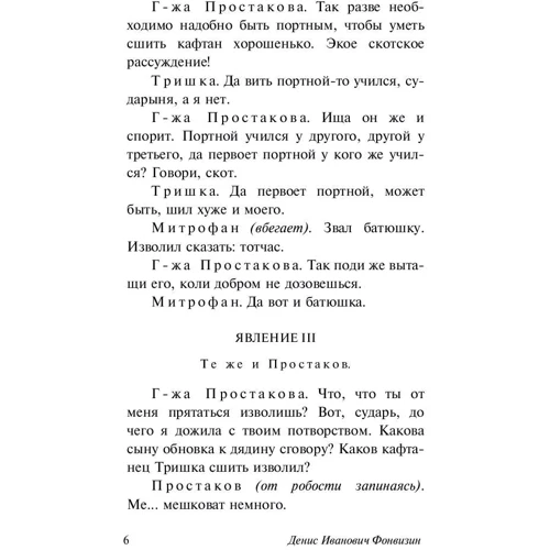 Наталка: Кількість сторінок 288