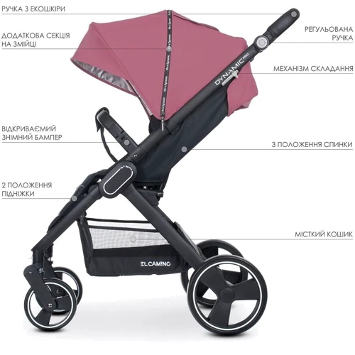 Коляска прогулочная El Camino ME 1053N DYNAMIC PRO Rose Розовый (ME 1053N Rose EL CAMINO): Материал колес EVA