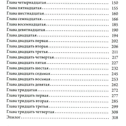 Марья Миллс. Узнать пересмешника. Жизнь с Харпер Ли фото 6