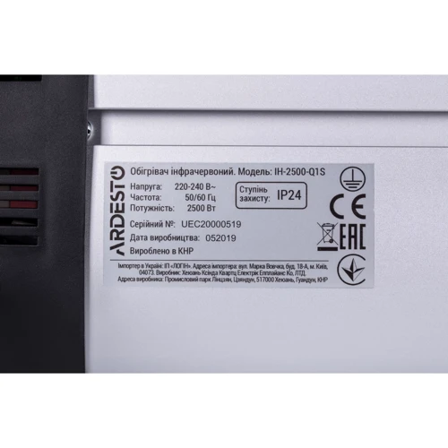 Обогреватель Ardesto IH-2500-Q1S_IH-TS-01 фото 11