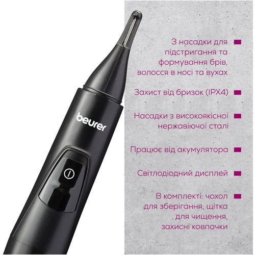 Beurer MN2X: Зона применения Для лица, Для носа, Для бровей