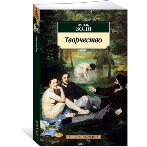 Творчество: Производитель Азбука