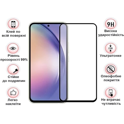 Аксессуар для смартфона BeCover Tempered Glass Black for Samsung M546 Galaxy M54 5G (709273)