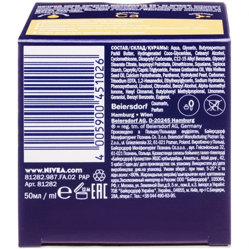 Nivea CareНочной крем для обличчя Енергія молодості. Ревіталізація 55+ 50 ml: Класифікація Мас-маркет