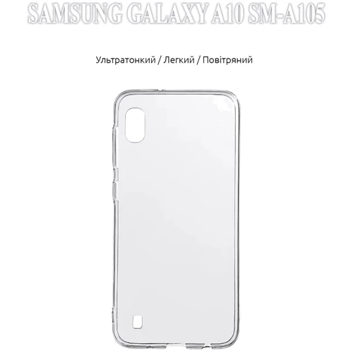 Чохол для телефона BeCover TPU Case Transparancy для Samsung A105 Galaxy A10 (704773): Тип накладка на заднюю часть