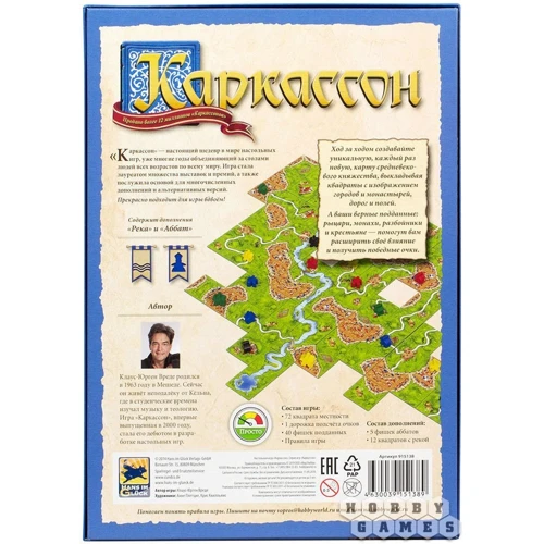 Настольная игра Hobby World Каркассон (обновленная версия) фото 5