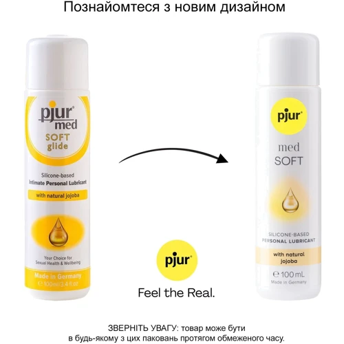 Силиконовая смазка pjur MED Soft glide 100 мл с маслом жожоба для очень сухой и чувствительной кожи