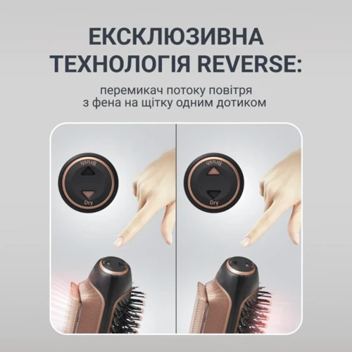 Фен-щітка Rowenta CF9840F0: Кількість температурних режимів 2