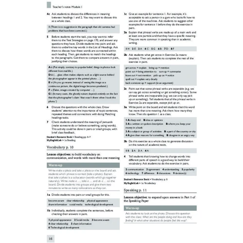 Expert IELTS 6 Teacher's Resource Book: Обложка Мягкая