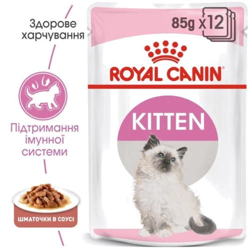 Влажный корм Royal Canin Kitten Instinctive in Gravy для котят до 12 мес 85 г (9003579308943): Тип Влажный корм