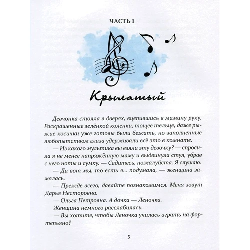 Тетяна Корнієнко: Espressivo: Обкладинка Тверда