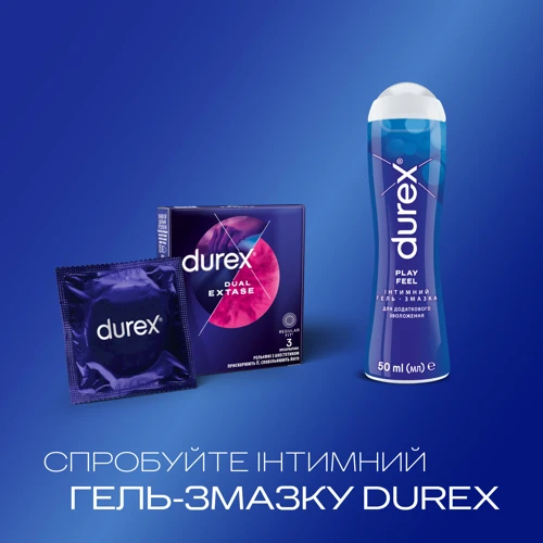 Презервативы латексные со смазкой Durex №3 Dual Extase