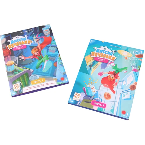 Настольная игра Стиль Жизни Миссия печеньки фото 10