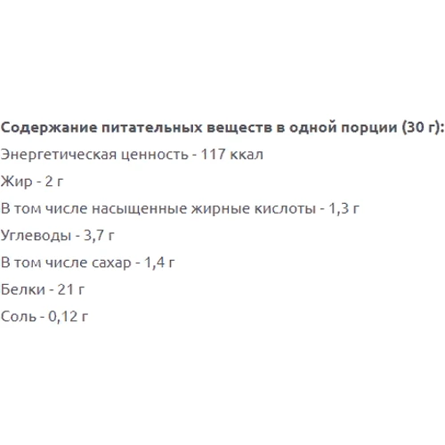 Протеин UNS Econo Instant 1800 g /60 servings/ White Chocolate Strawberry: Пол Унисекс