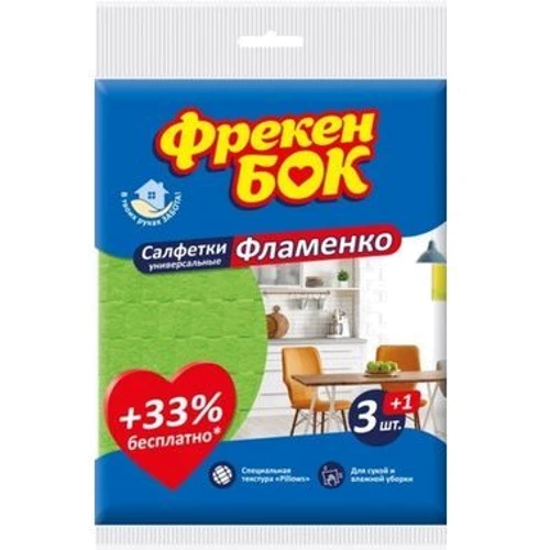 Хозяйственные товары