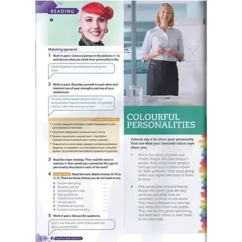 Oxford Exam Trainer B1: Student's Book: Производитель Oxford University Press (OUP)