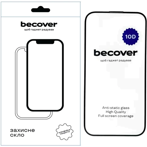 Защитное стекло для iPhone BeCover Tempered Glass 10D Black for iPhone 15 Pro (711331)