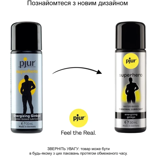 Стимулирующая смазка на водной основе pjur Superhero glide 30 мл, с экстрактом гинкго билоба