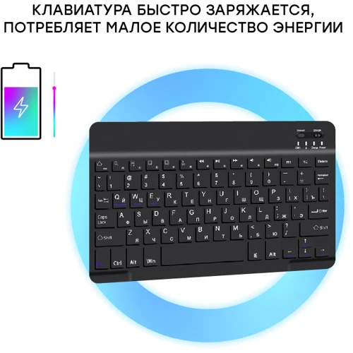 Аксесуар для планшетних ПК AirOn Premium Universal Case Smart Keyboard 10-11 Black (4822352781060) фото 6
